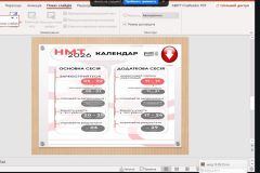 зображення_viber_2026-03-04_11-59-27-123