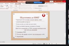 зображення_viber_2026-03-04_11-59-53-965