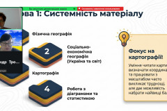 зображення_viber_2026-03-04_16-18-48-545