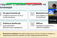 зображення_viber_2026-03-04_16-19-01-495