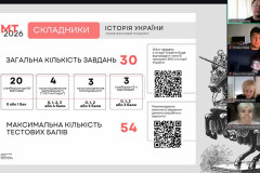 зображення_viber_2026-03-04_16-45-58-006