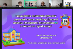 Знімок-екрана-2026-03-20-141340