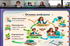 Знімок-екрана-2026-03-20-141738