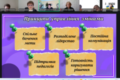 Знімок-екрана-2026-03-20-141754