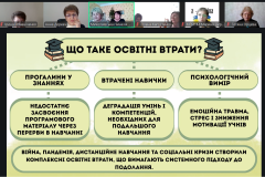 Знімок-екрана-2026-03-20-142807