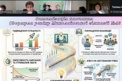 Знімок-екрана-2026-03-20-143703