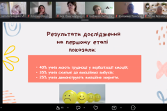 Знімок-екрана-2026-03-20-144452