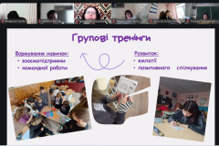 Знімок-екрана-2026-03-20-144747