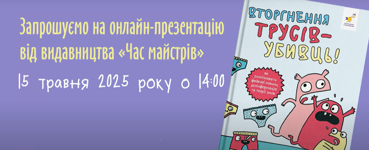 КОНКУРС дитячих малюнків