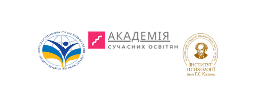 Підвищити свій професійний рівень та вдосконалити свої фахові здібності.