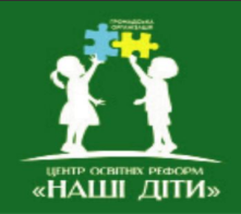 Турнір з фізики в рамках проєкту Всеукраїнської шкільної ліги «QUIZ ДІТИ»