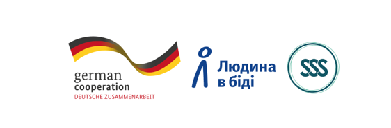 Запрошення для участі в заході “Медіаграмотність і стійкість у Сумській та Миколаївській областях”