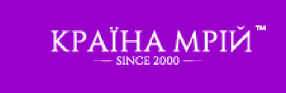 Запрошення від компанії “Країна Мрій”