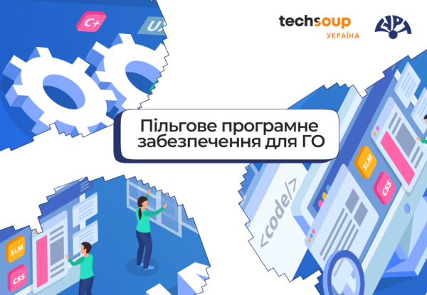 Гранти від AWS на користування хмарними сервісами