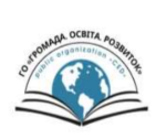 Відбудеться культурно-освітня поїздка Львів – Краків – Прага – Відень